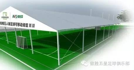 últimas notícias da empresa sobre A primeira base demonstrativa de China para a grama artificial saudável com uma área total de mais de 10.000 medidores quadrados aterrou em Guangzhou  2