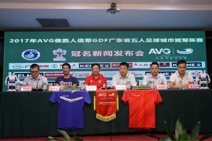 últimas notícias da empresa sobre AVG o terceiro patrocinador consecutivo – o copo de campeões de Guangdong de FUTSAL, retrocede fora em setembro  0