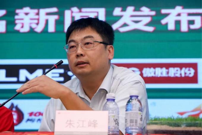 últimas notícias da empresa sobre AVG o terceiro patrocinador consecutivo – o copo de campeões de Guangdong de FUTSAL, retrocede fora em setembro  1