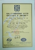 CHINA All Victory Grass (Guangzhou) Co., Ltd Certificações