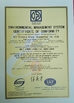CHINA All Victory Grass (Guangzhou) Co., Ltd Certificações
