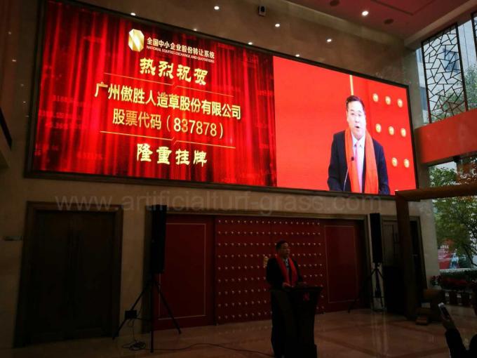 últimas notícias da empresa sobre O primeiro estoque de China das facilidades artificiais de primeira classe do relvado e do futebol que aterram no mercado novo de OTC, cerimônia de AVG Bell realizada grandemente no Pequim  1