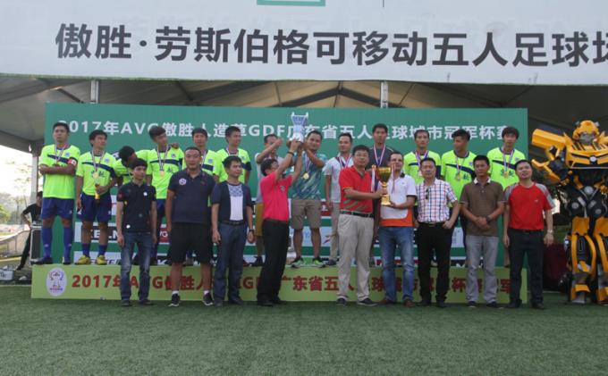 últimas notícias da empresa sobre O copo de campeão da cidade do GDF do patrocinador 2017AVG concluiu com sucesso,-- GZ Team Won o copo do herói de Jia Again azul e branco  0