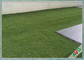 Cor verde exterior que ajardina o relvado artificial de vista agradável da grama da grama sintética fornecedor
