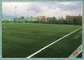 Relvado artificial superior do campo de futebol do alto densidade com anti - PE UV do monofilamento fornecedor